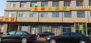 Dongdu Hotel, Lixian County - Image 4