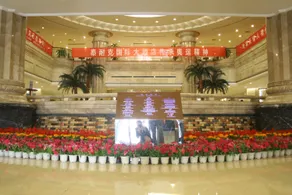 nanchang Trilec International Hotel - Image 4
