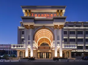 Vienna International Hotel (Tianjin Ling'ao) - Image 3
