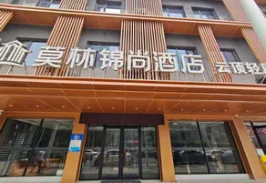 Jinjiang Inn Wuhan Hankou Raiway Station - Image 5