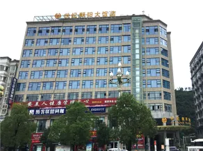 Shiji Chaoyang Hotel - Image 4