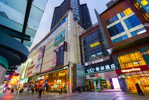 Atour Light Hotel Shenyang Zhongjie Imperial Palace Joy City - Image 2