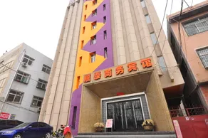 Tuyu Shiguang Hotel (Shandong International Exhibition Center Branch) - Image 4