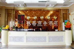 Zhuxin Business Hotel - Image 5