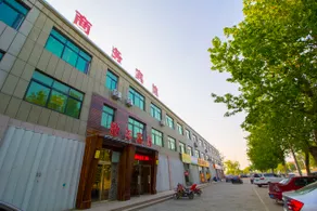 Shinian Guest Room (Weifang High-speed Railway North Station Branch) - Image 3