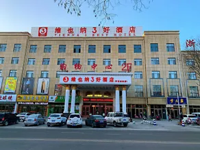 Vienna 3 Best Hotel (Pengyang Zheshang International) - Image 3