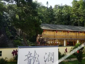 Longrun Forest Hotel - Image 4