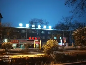 Yijia Hotel (Old Town Center) - Image 3