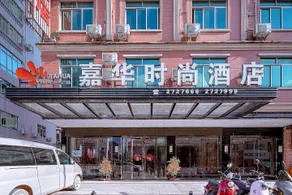 Beiliu Jiahua Fashion Hotel - Image 2