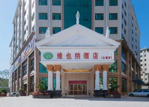 Vienna Hotel (Dabu) - Image 2