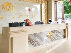 Danzhou xinlianxin hotel - Image 5