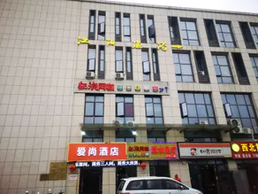 Hanting Nanjing Xingang Development Zone Second Branch - Image 2