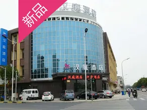 Wanting Hotel (Shanghai Xinchang ancient town store) - Image 1