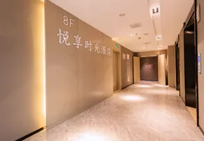 Enjoy Time Hotel - Image 5