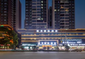 guangshuiyingshanQiuyue InternationalHotel - Image 5