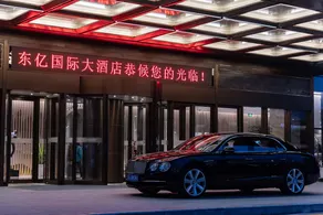Yancheng Dongyi International Hotel - Image 3