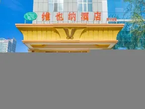 Vienna Hotel Qinghai Xining Dashizi Mojia Street - Image 4