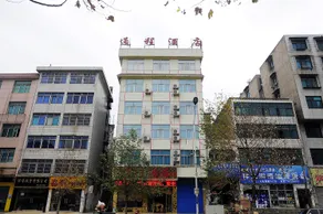 Liupanshui Tongcheng Hotel - Image 2