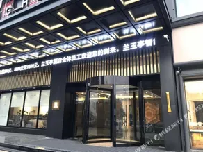 Yanggu Lan Yu Ting Hotel - Image 3