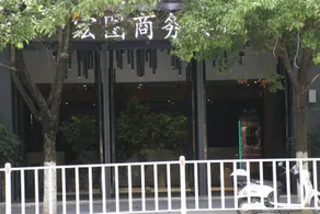Guiding Hongtu Business Hotel - Image 4