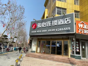 Junyi Hotel(Wucheng People's Hospital Store) - Image 2