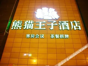 近地铁站春熙路太古里锦里武侯祠宽窄巷子熊猫基地天府广场九眼桥成都东站西站南站三星堆金沙遗址博物馆民宿 - Image 5