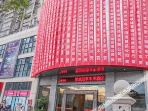 Home Inn Huayi Select Hotel (Shaowu Fortune Plaza Branch) - Image 3