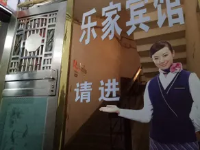 Hejiang Lejia Hotel - Image 2