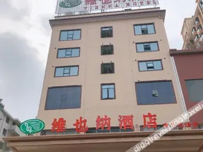 Vienna Hotel Hunan Hengyang Nanyue Airport - Image 4