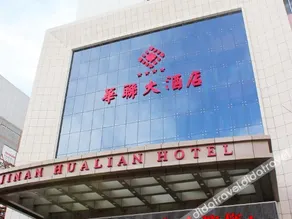 Jinan Hualian Hotel - Image 1