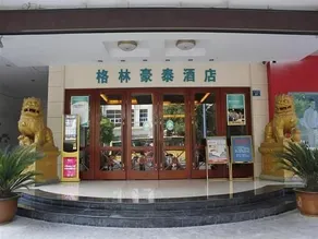 GreenTree Inn Guiyang Xiaoshizi Hotel - Image 2