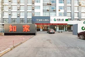 Homeinn Ripple Yun Hotel (Hengshui Chang'an East Road) - Image 3