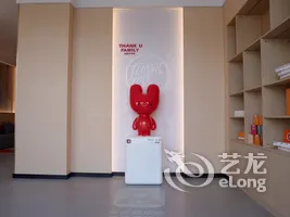 Shankee Hotel (Yaojialing Luzhongdajie) - Image 2