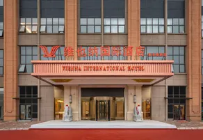 Vienna International Hotel·Xinyugao New Branch - Image 4