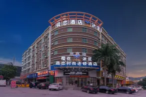 Wei Lian Fashion Chain Hotel (Qingxi No.3 Middle School Dawangshan Forest Park Branch) - Image 4