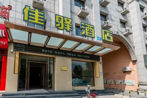 Home Inn Paibai Yun Hotel (Binzhou College Store) - Image 2