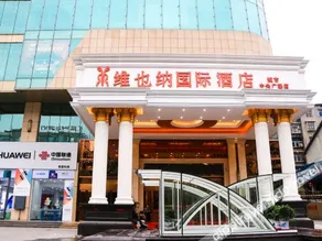 Vienna International Hotel (Huaihua City Center) - Image 5