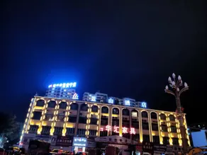 Lanshan Hotel - Image 5
