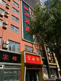 安塞广源酒店 - Image 3