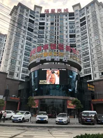 JAMES JOYCE COFFETEL Dawu Fuxing Shopping Mall Branch - Image 4