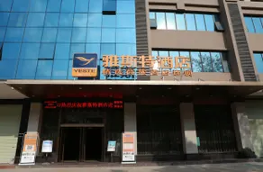 Yeste Hotel (Napo) - Image 2