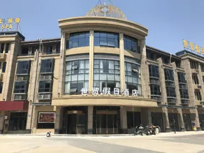 Shimao Holiday Hotel - Image 3