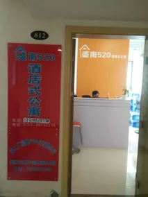 Shengnan 520 Parkview Hotel Apartment (Foshan Creative Industry Park Branch) - Image 5