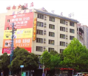 Xingren Xiangnan Hotel - Image 3