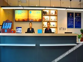 Hanting Hotel (Beijing Sihui East Metro Station) - Image 3