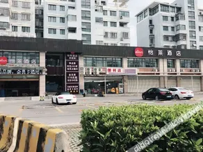 Chenhao Hotel - Image 2