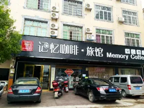 Memory Coffee Hotel - Image 2