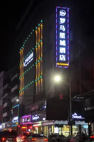 Rome Star City Shenzhen (Buji Old Street) - Image 2