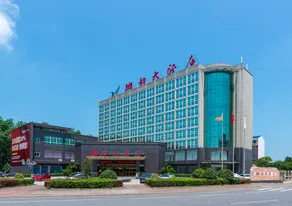 Xiangyun Hotel - Image 5