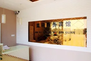 Xinqiao Business Hotel - Image 2